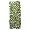 Faux Decor 180cm X 60cm Artificial Lemon Leaf Trellis -Primus Store 5050642020145